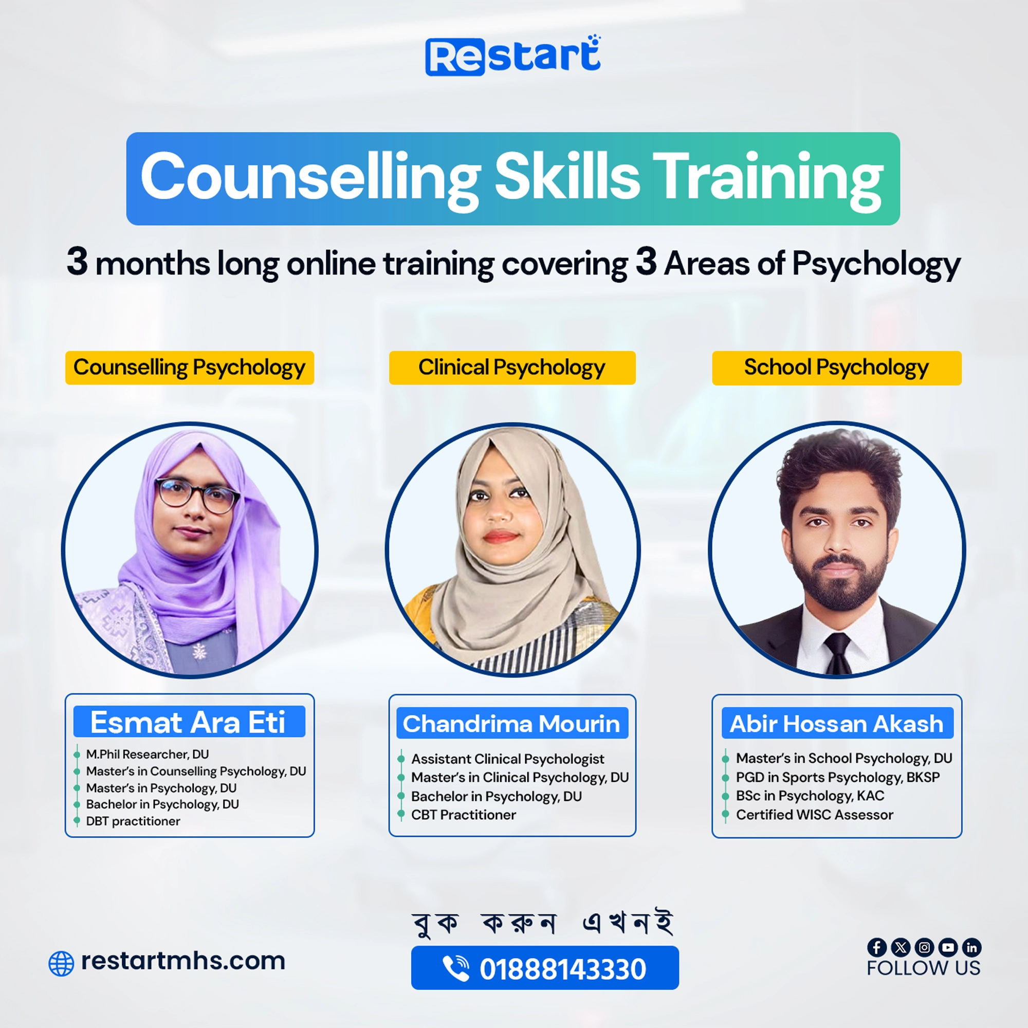 Council skill trainning